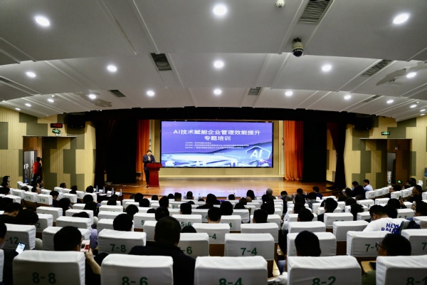 AI賦能企業(yè)管理、助力智能建造——我校順利承辦蘇州市建筑行業(yè)協(xié)會AI技術(shù)專題培訓活動