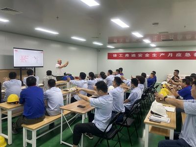 強基固本抓產(chǎn)改 爭創(chuàng)一流現(xiàn)代化產(chǎn)業(yè)園——企業(yè)管理技術(shù)培訓的策略與實踐