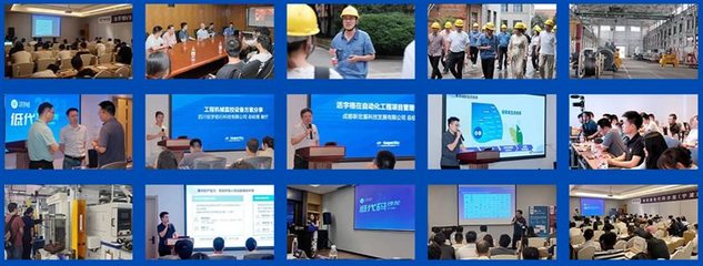 多維賦能，攜手共進(jìn)——2023年葡萄城低代碼沙龍助力企業(yè)管理與技術(shù)融合升級(jí)