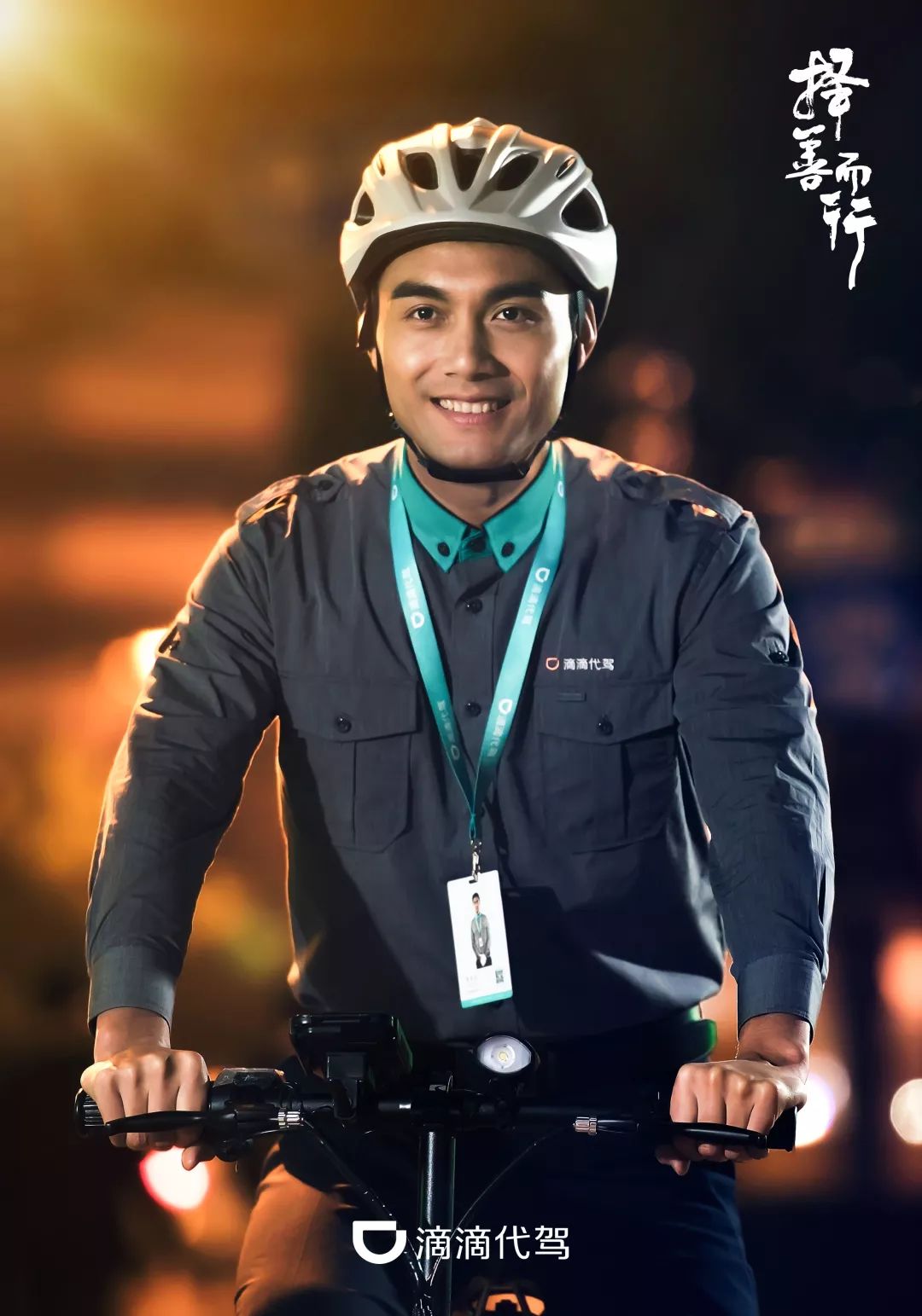 代駕十大暖心瞬間 守護生命，他堅持送醉酒乘客就醫