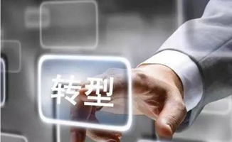 傳統(tǒng)企業(yè)轉(zhuǎn)型之道 三步快速打造互聯(lián)網(wǎng)化代駕服務(wù)